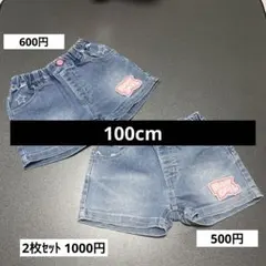 BABYDOLLデニムハーフパンツ 100cm