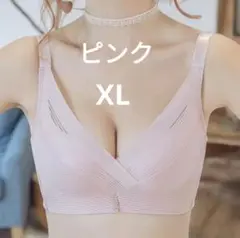 下着　ノンワイヤーブラジャー　可愛い　美乳　通気性◎　盛り　ピンクXL