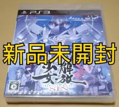 【新品未開封】解放少女 SIN PS3