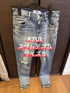 AZUL スリムデニム サイズS