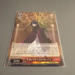 2026年最新】ヴァイスシュヴァルツの人気アイテム - メルカリ