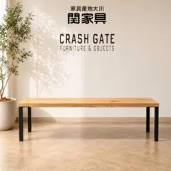 CRASH GATEK クラッシュゲート CONVEX スツール 2脚セット - メルカリ