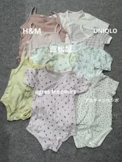 アプレレクール　ユニクロ　アカチャンホンポ　西松屋　前開きボディスーツ