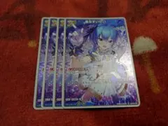 ホロカ　星街すいせい　2nd rr ホロライブカードゲーム　ホロライブ