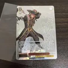 2025年最新】ジャック・スパロウ ヴァイスの人気アイテム - メルカリ