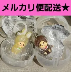 モンチッチ　めじるしアクセサリー2　ガチャガチャ　2個セット