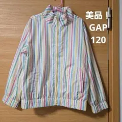 美品！！ナイロンジャンパー　春アウター　GAP 　120
