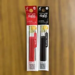 【値下げ】PILOT フリクションボールペン替え芯 0.38mm 赤 黒