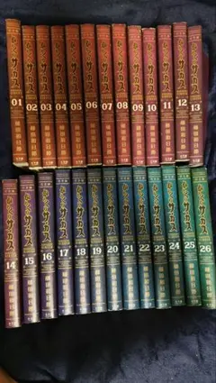 洋酒マメ天国 全36巻セット 本棚付き マメ本 サントリー - メルカリ
