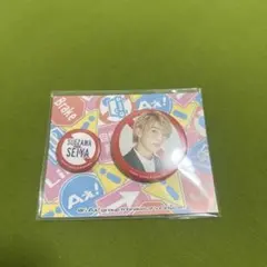 2025年最新】末澤誠也 缶バッジの人気アイテム - メルカリ