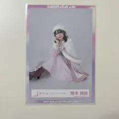 Item thumbnail for item 783b1bdf-37e3-4505-b4d3-4c82d420e279