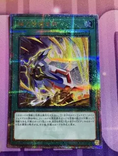遊戯王　械刀婪魔皇断　25th クオシク　シークレット　3枚 械刀婪魔皇断【クォーターセンチュリーシークレット】{ALIN-JP066}《魔法》