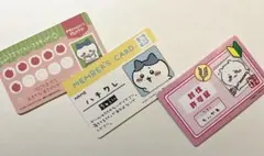ちいかわ　バラエティカード　3枚