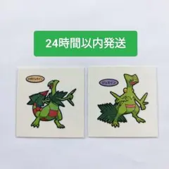 【未開封・美品】ストラップ　ポケモンタイム　ジュカイン 未開封・美品】ストラップ ポケモンタイム ジュカイン