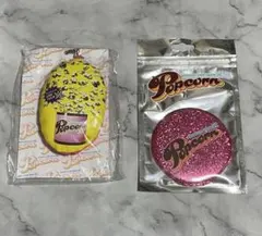 嵐　ポップコーン　キーホルダー・ミラーセット　未使用