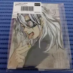 鬼滅の刃 柱稽古編 全幕間画WEBSHOPくじ C賞アクリルスタンド 宇髄天元 鬼滅の刃 柱稽古編 全幕間画WEBSHOPくじ C賞 アクリルスタンド 宇髄天元