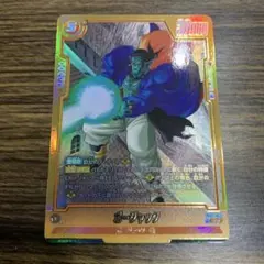 フュージョンワールド CROSS FORCE ボージャック R ☆ パラレル - メルカリ