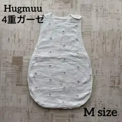 Hügmuu ベビースリーパー 4重ガーゼ Mサイズ ハグムー