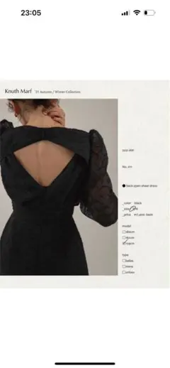 Knuth Marf 2way shirring blouse 新品未使用タグ付 - メルカリ