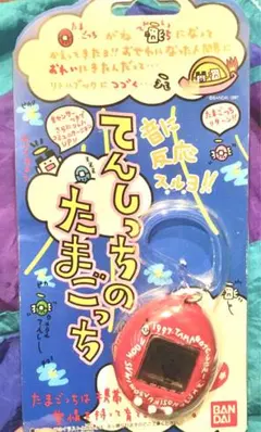 てんしっちのたまごっち 97 赤/BANDAI 未使用　箱付き