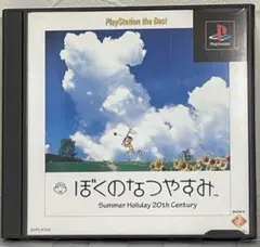 Item thumbnail for item d93b2fc3-1dfb-4eef-93ae-daf3eb76bd40