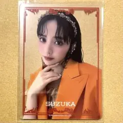 FRUITSZIPPER 鎮西寿々歌 復刻版トレカ - メルカリ
