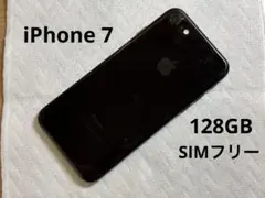 【美品】iPhone7 128GB SIMフリー マットブラック 美品】iPhone7 128GB SIMフリー マットブラック - メルカリ