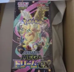 ポケモンカード ハイクラスパックメガドリームex