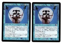 ぱふ様 リクエスト 2点 まとめ商品