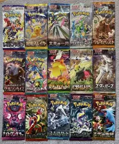 ポケモンカード 入手困難 未開封19パック/19種　人気絶版パック まとめ売り⑥ ポケモンカード 入手困難 未開封15パック 15種類 人気絶版パック
