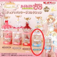 カードキャプターさくら ミニチュア＆パッケージコレクション クリアカード編B