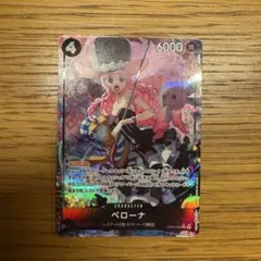 2026年最新】ペローナ パラレル 4枚の人気アイテム - メルカリ