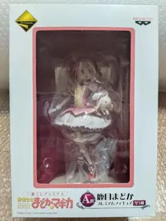 2026年最新】一番くじプレミアム 魔法少女まどかマギカ A賞 鹿目まどか