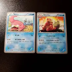 ポケモンカード ヤドン ヤドラン XY9 セットのサムネイル