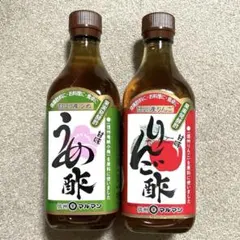 ❤️ 匿名発送 ❤️ マルマン りんご酢 うめ酢500ml 2本セット