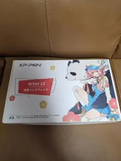 【新品】XP-PEN液晶ペンタブレット Artist 12 セカンド 豪華版