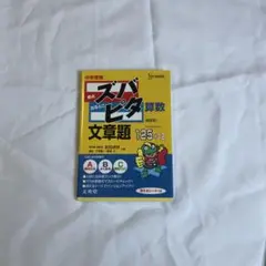 Item thumbnail for item 4395c610-6b0f-426e-984a-43acb4087bb3