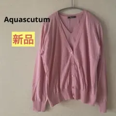 新品⭐︎Aquascutum アクアスキュータム　綿ニット　アンサンブル