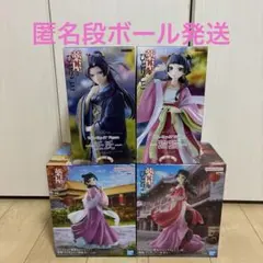 薬屋のひとりごと 猫猫 壬氏 フィギュア 4体セット