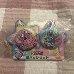 スティッチ Happyくじ 缶バッジセット