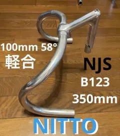 2025年最新】Nitto NJSの人気アイテム - メルカリ