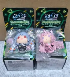 ホロライブ一番くじちょこのっこ