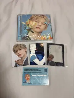 TXT セツナハナビ CD トレカ付 ソロジャケット盤 ヨンジュン