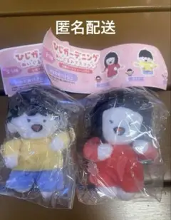 さかもとこのみ　ひじガーデニング　ぬいぐるみ　マスコット　女の子　男の子　ガチャ