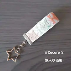 ☆ハンドメイド☆※pjc※アクセサリー　バッグチャーム　くロッチくん 2025年最新】クロッチくんの人気アイテム - メルカリ