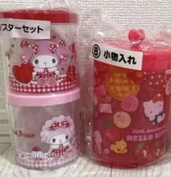 ハローキティ マイメロディー　小物入れのサムネイル