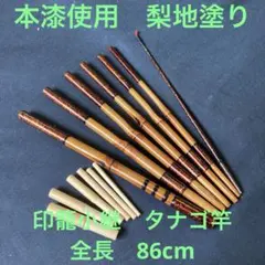 79 【旋盤使用】万能型マイバチ 激黒朴 激縮杢 高密度材 グリップ無し