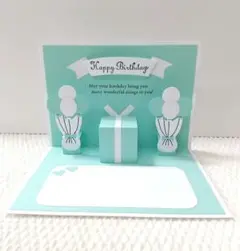 ティファニーブルー♡ポップアップ•バースデー•メッセージカード•ハンドメイド③