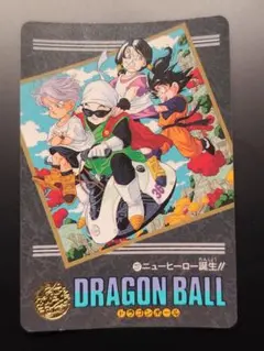 ドラゴンボール ビジュアルアドベンチャー No.48 ギニュー特戦隊到着