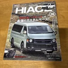 トヨタハイエース No.38 定価の６０%引き